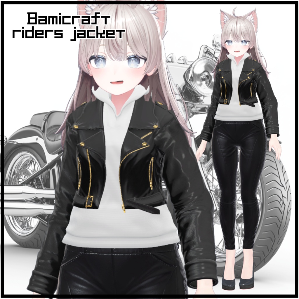Riders jacket 【複数アバター対応】