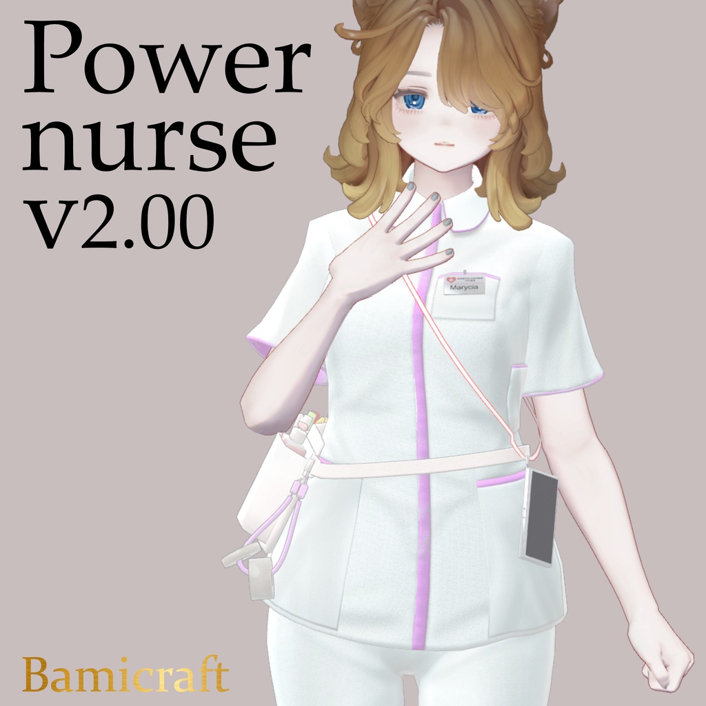 Power nurse　[複数アバター対応]
