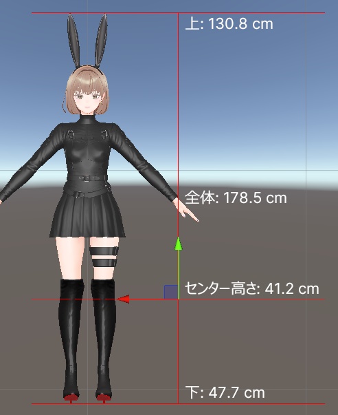 ！無料！VRC想定★手動身長測定ツール
