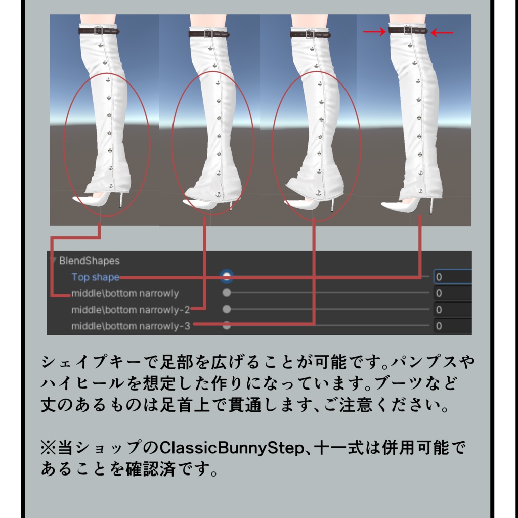 LegCover Fluctua/Shinano/shinra