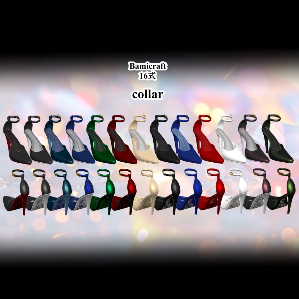 Hight Heels Type16 【複数アバター対応】