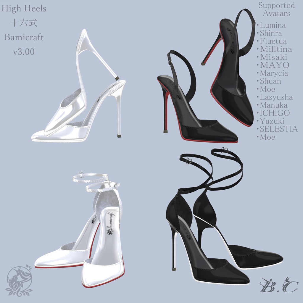 High Heels 十六式 【複数アバター対応】