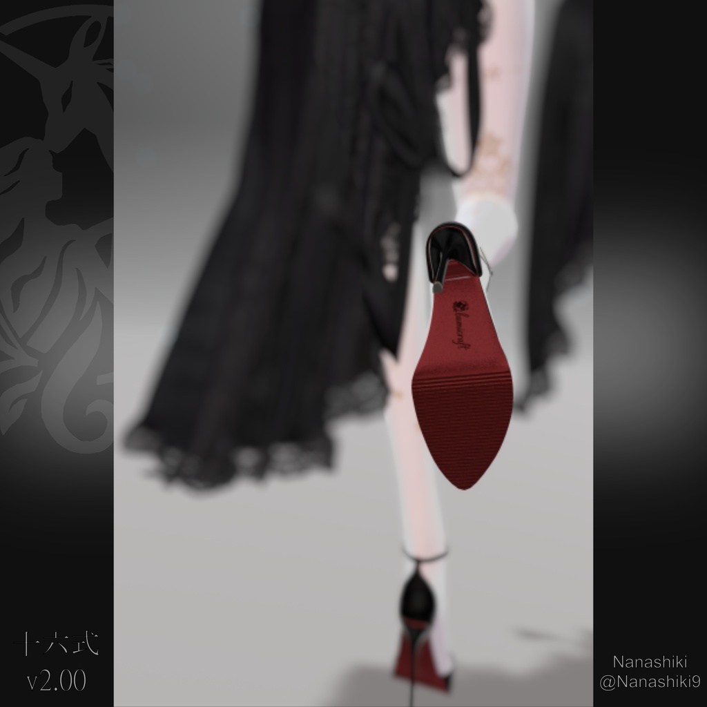 High Heels 十六式 【複数アバター対応】
