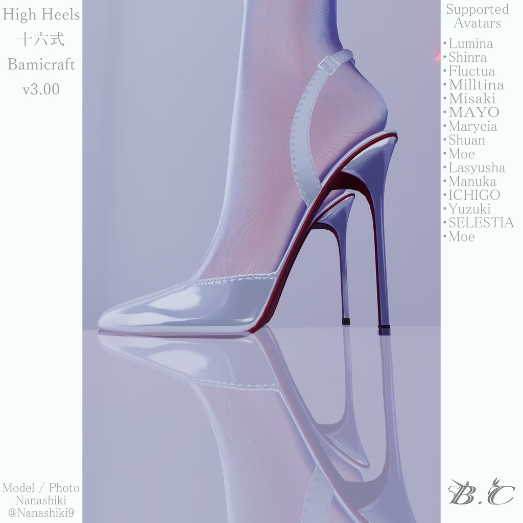 High Heels 十六式 【複数アバター対応】