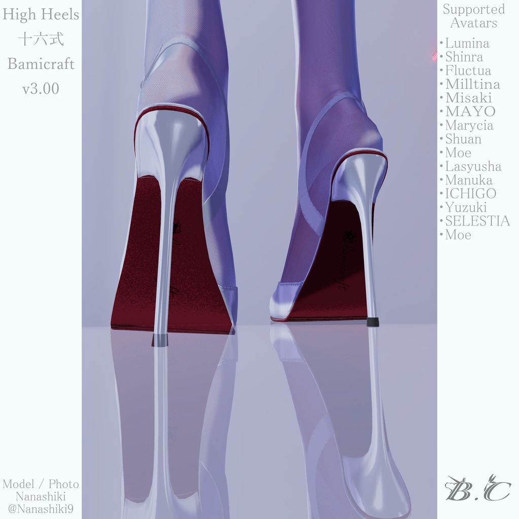High Heels 十六式 【複数アバター対応】