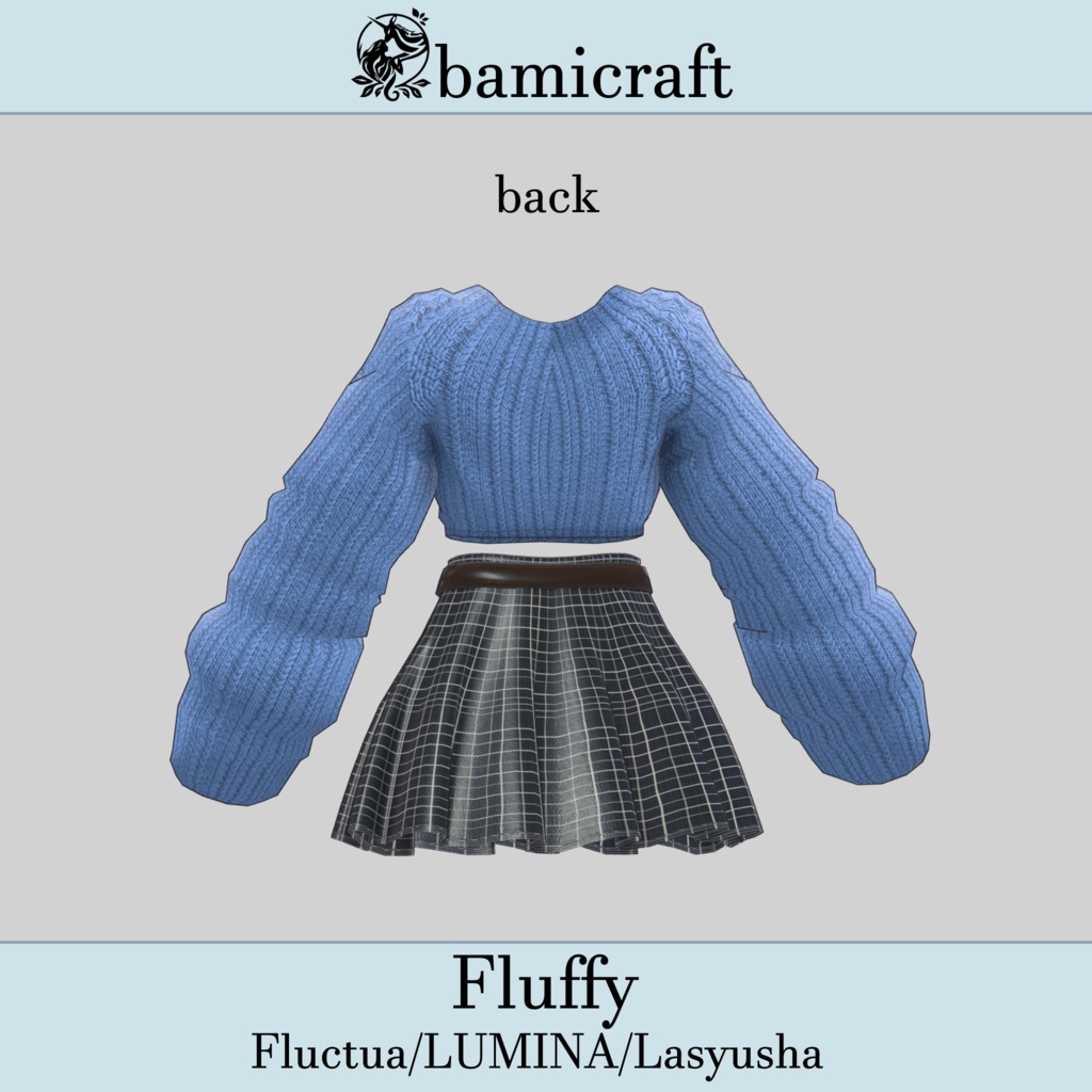 「Fluffy」【複数アバター対応】