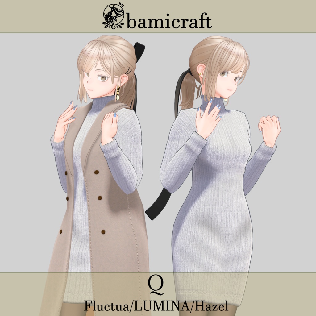 「Q」【複数アバター対応】