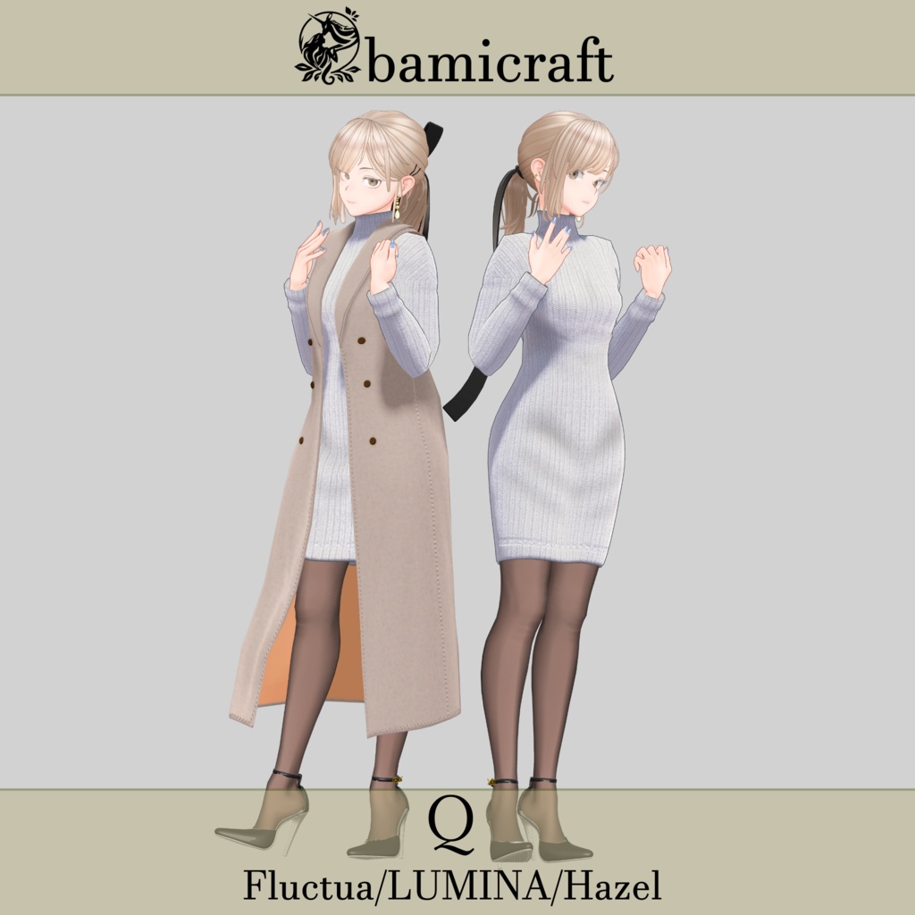 「Q」【複数アバター対応】