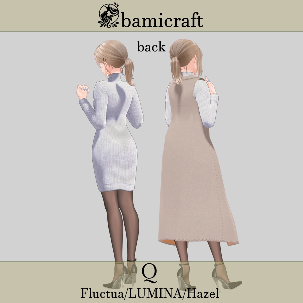 「Q」【複数アバター対応】