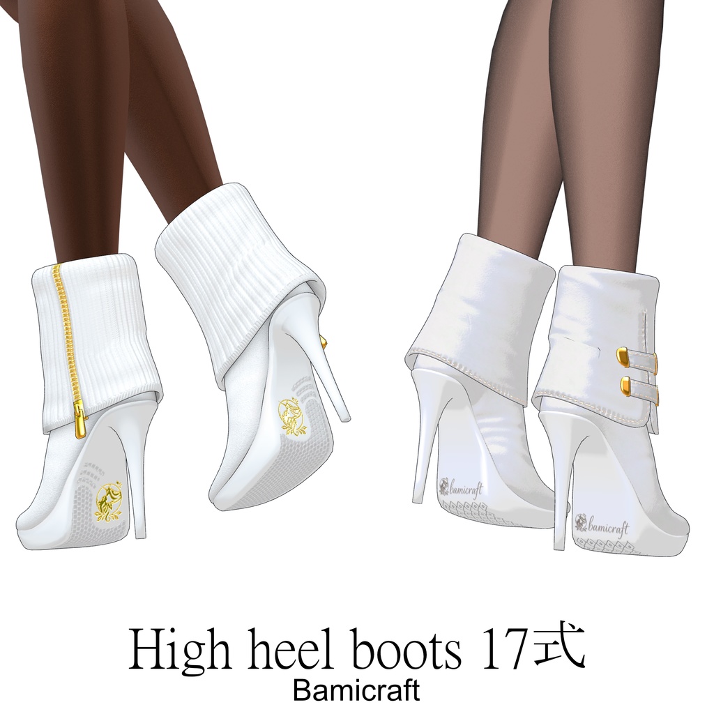High heel boots 十七式【20アバター対応】