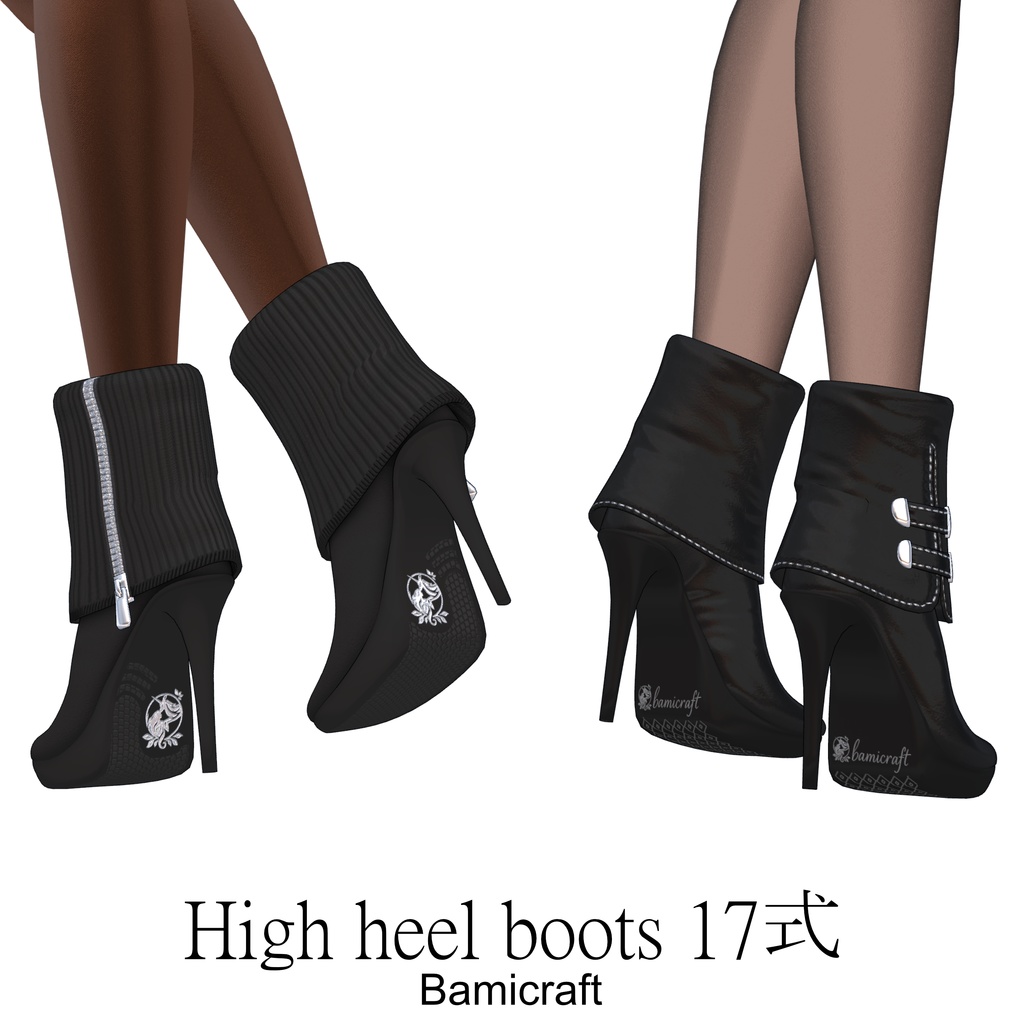 High heel boots 十七式【20アバター対応】