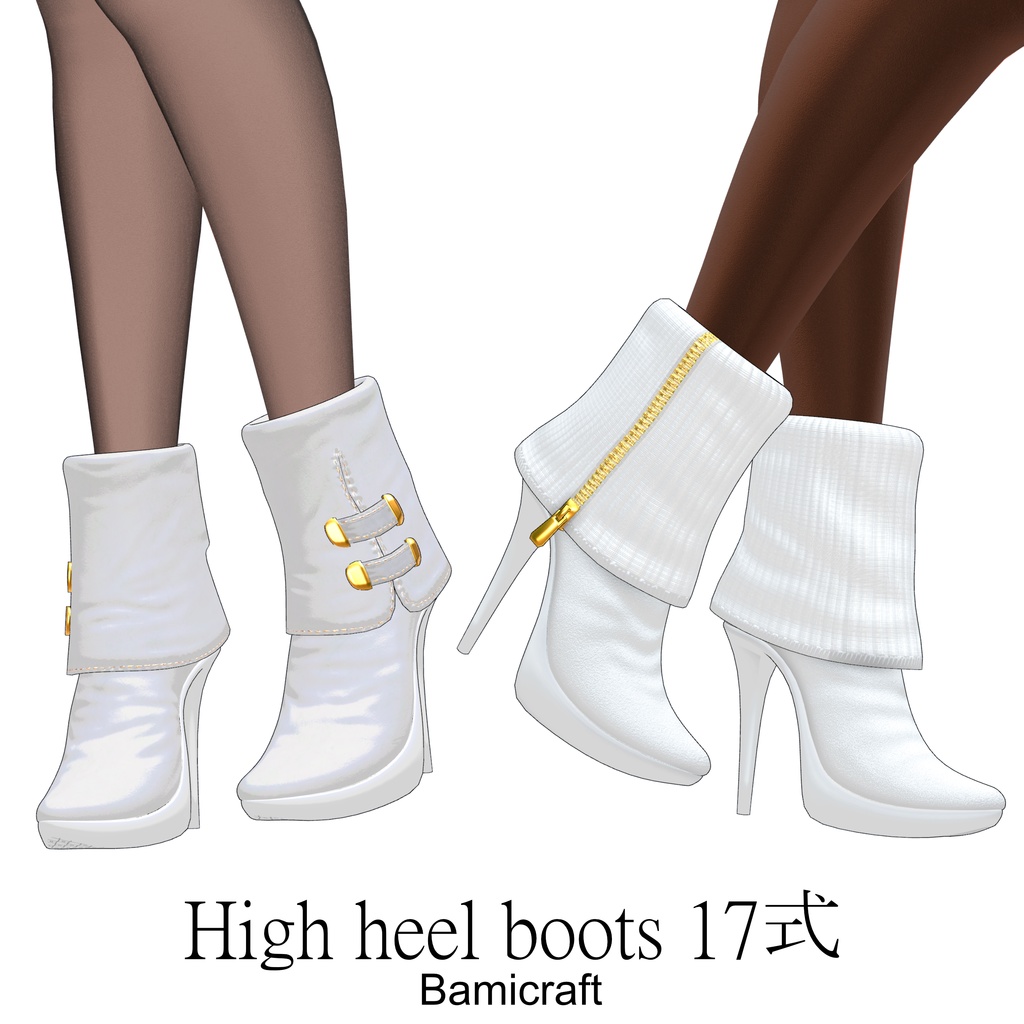 High heel boots 十七式【20アバター対応】