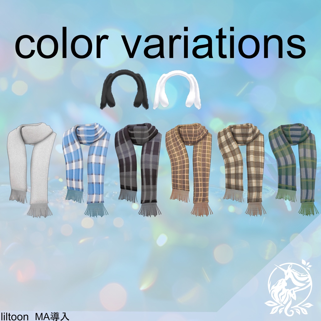 Fluctua専用 マフラー&みみもふもふ