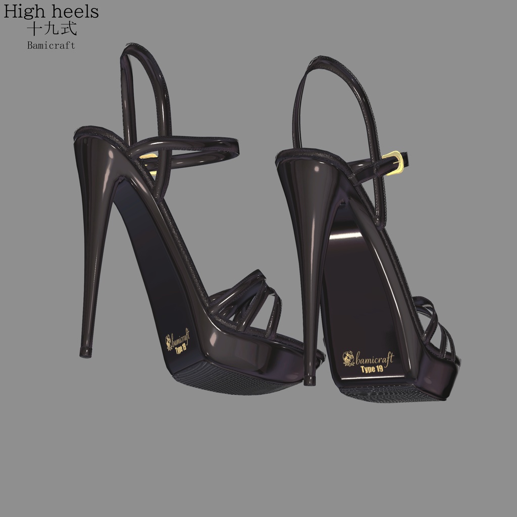 High Heels 十九式 【複数アバター対応】