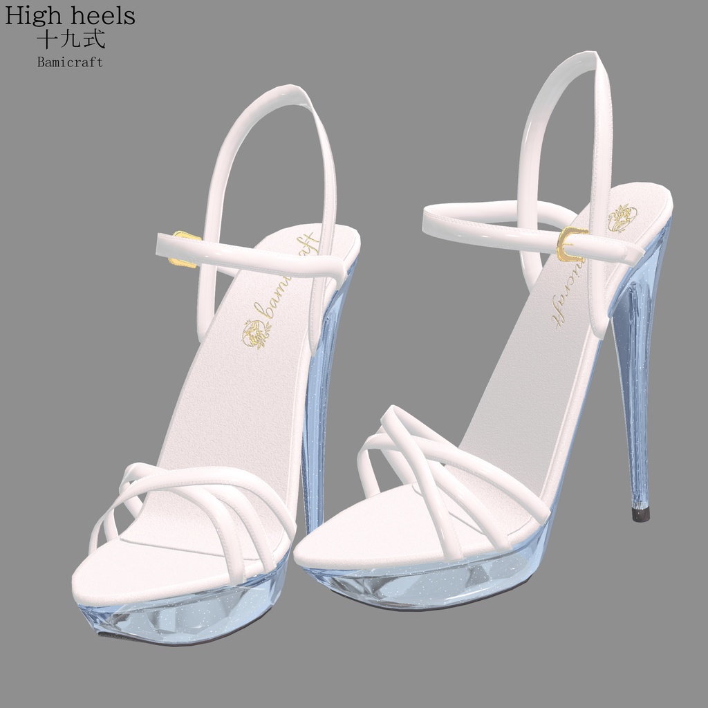 High Heels 十九式 【複数アバター対応】