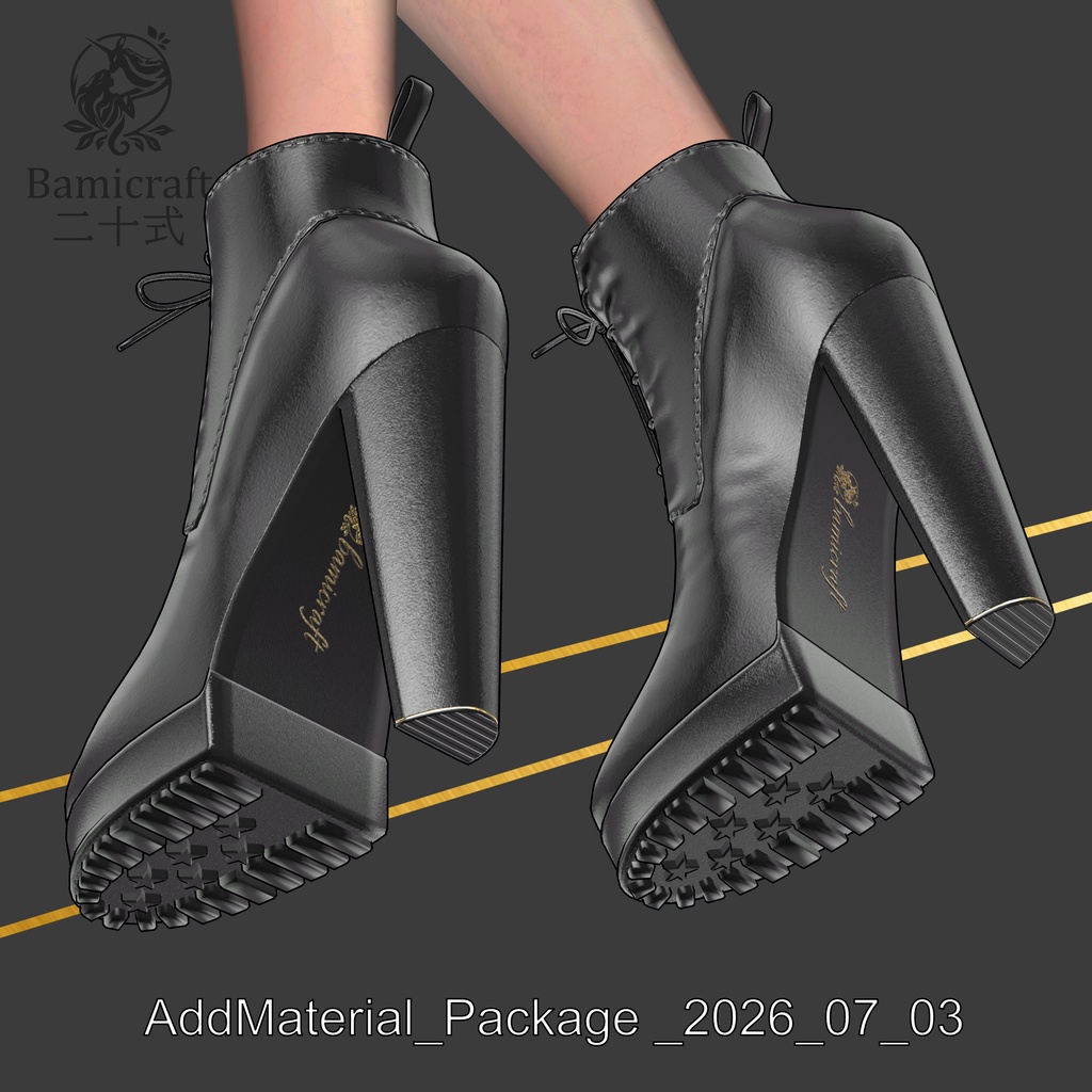 High Heel boots 二十式 【複数アバター対応】