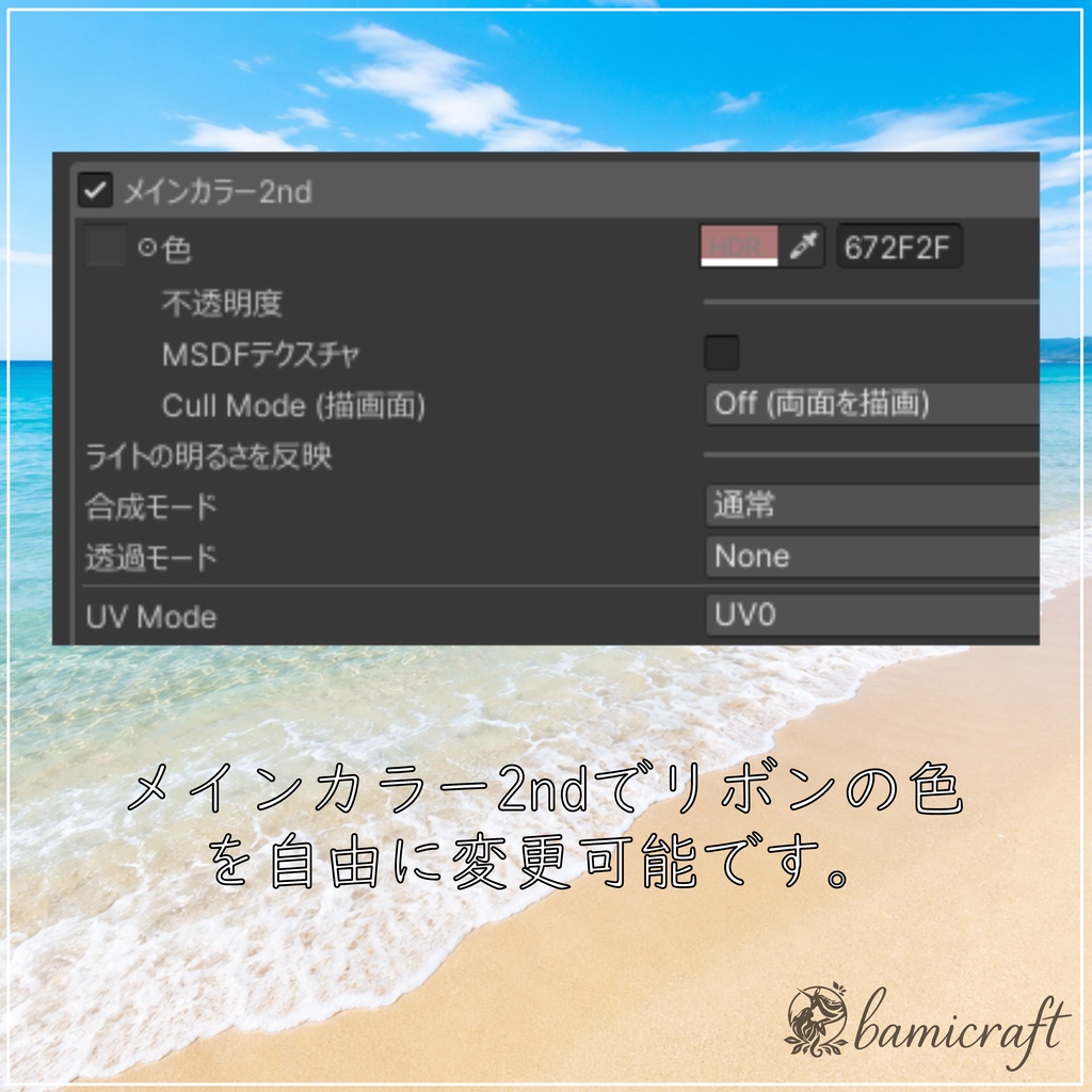 straw hat【Marycia対応】