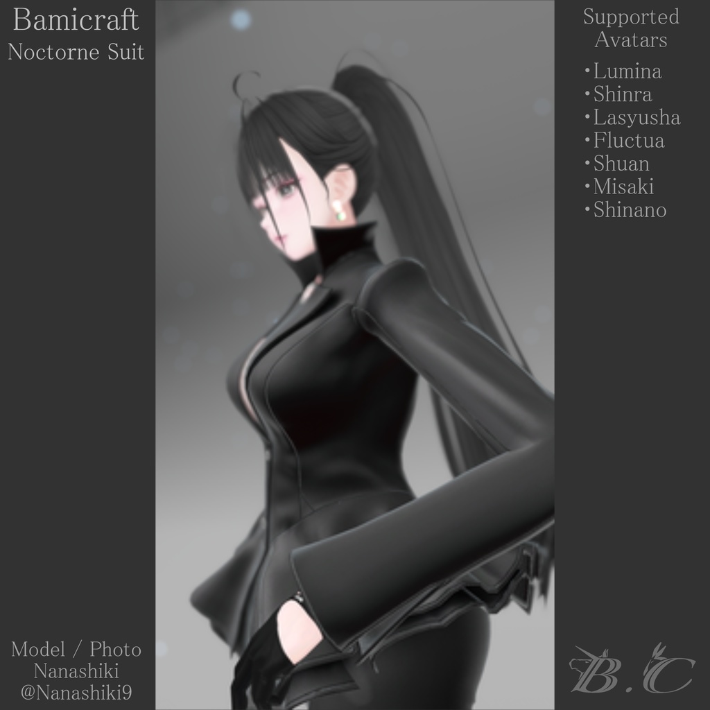 Noctone Suit【複数アバター対応】