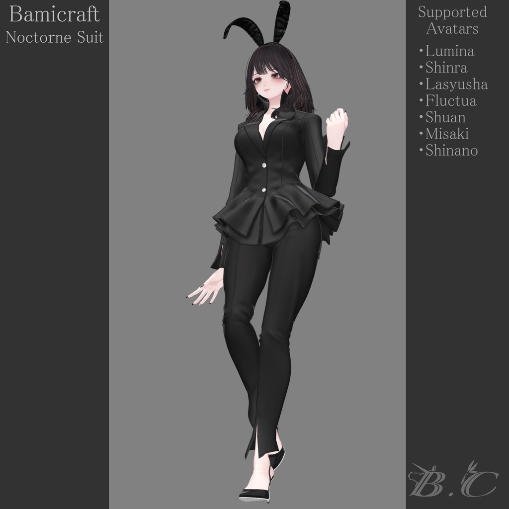 Noctone Suit【複数アバター対応】