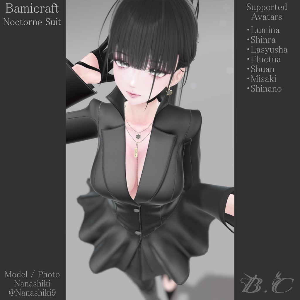 Noctone Suit【複数アバター対応】