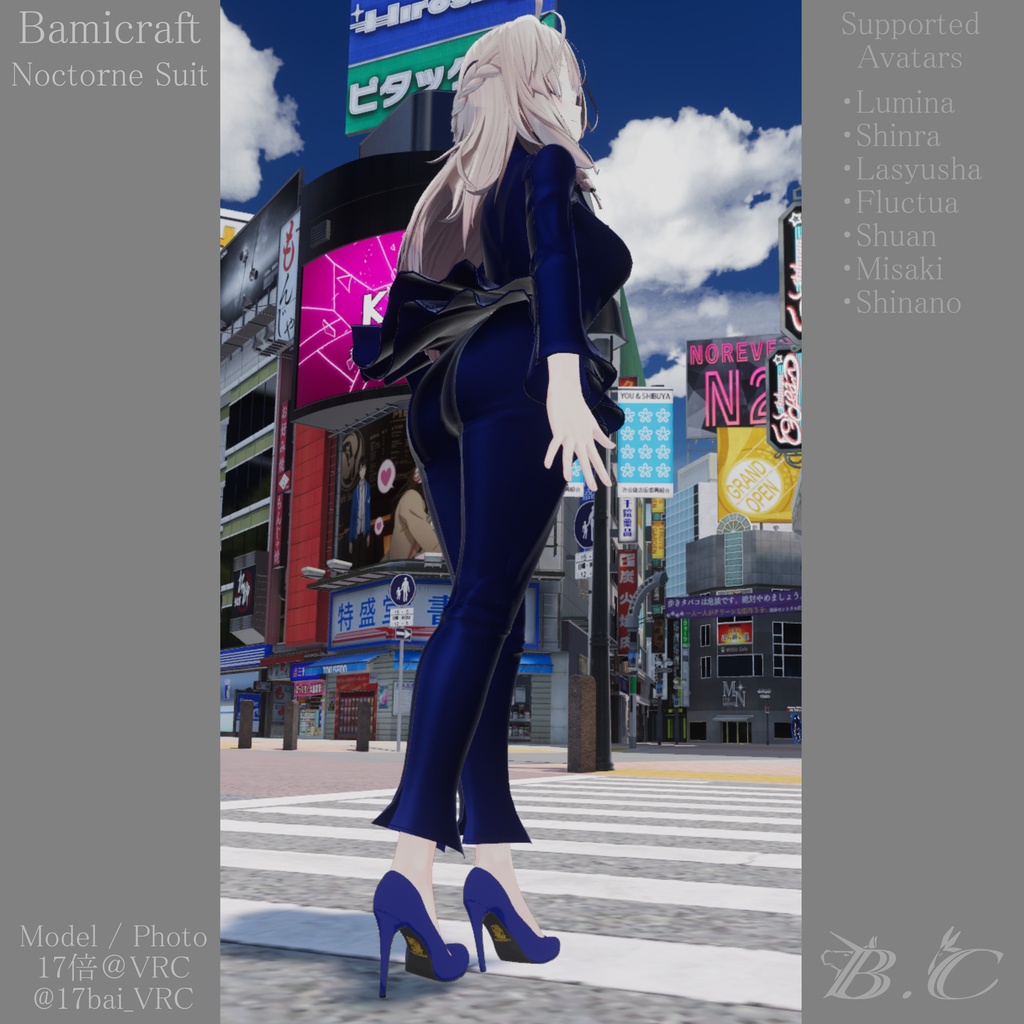 Noctone Suit【複数アバター対応】