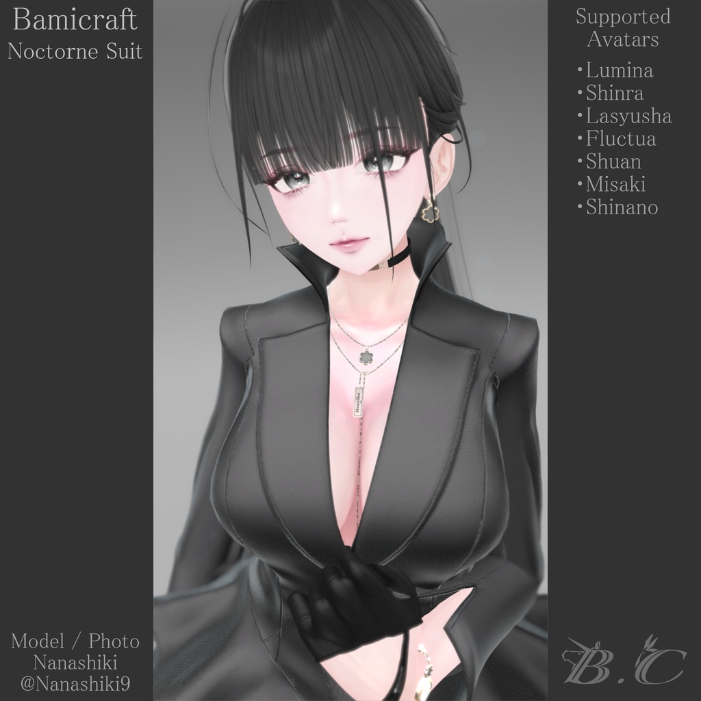 Noctone Suit【複数アバター対応】