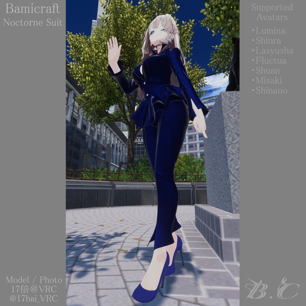 Noctone Suit【複数アバター対応】