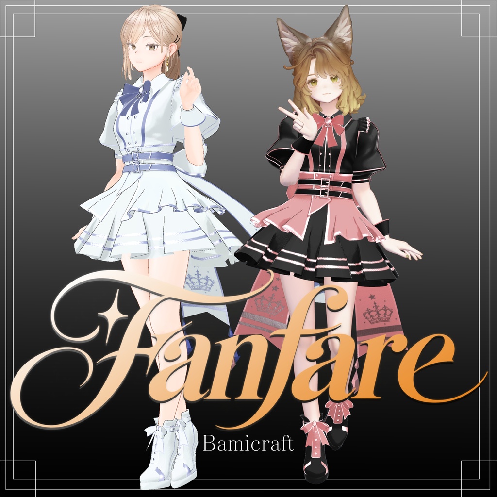 Fanfare