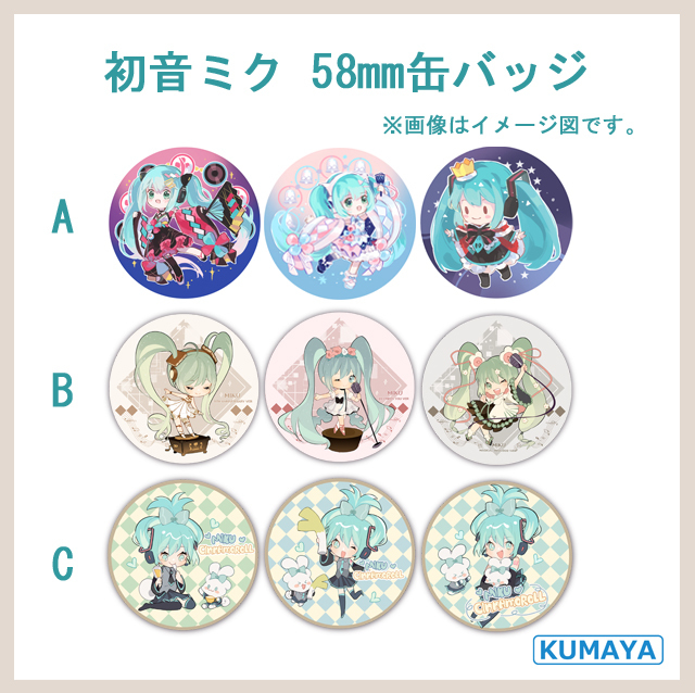 初音ミク(Hatsune Miku) 缶バッ...