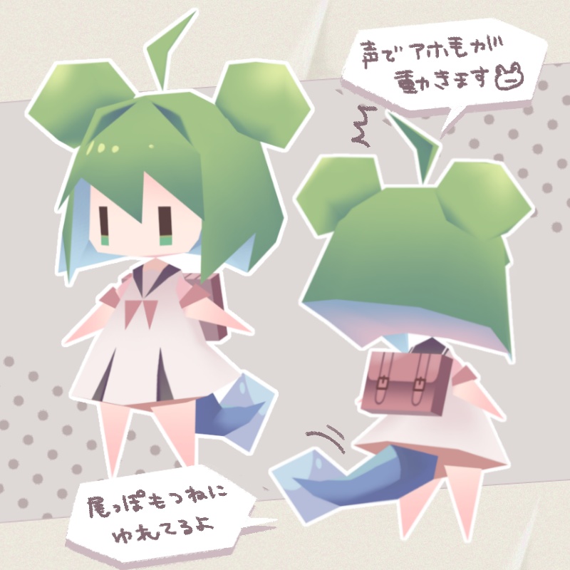 たまけろ tamakero / オリジナル3Dモデル