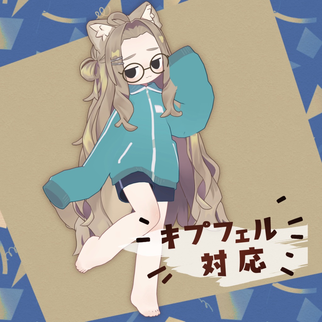 【10アバター対応 】 みんなの芋ジャージ / 3D衣装