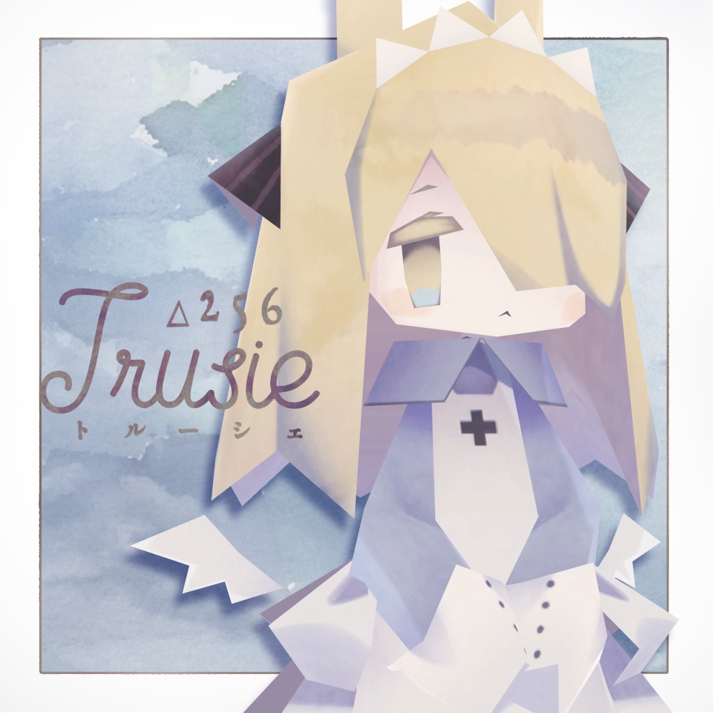 Trusie トルーシェ / オリジナル3Dモデル