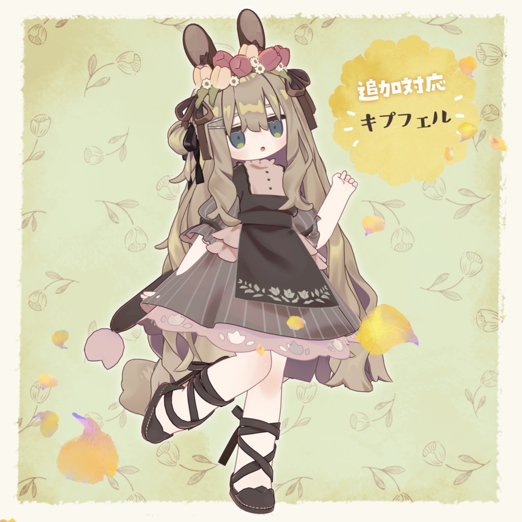 【10アバター対応】チューリップドレス / 3D衣装