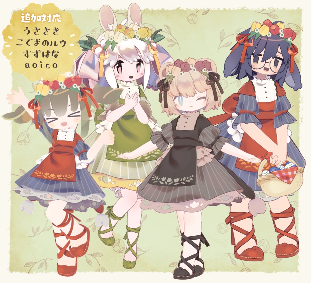 【10アバター対応】チューリップドレス / 3D衣装