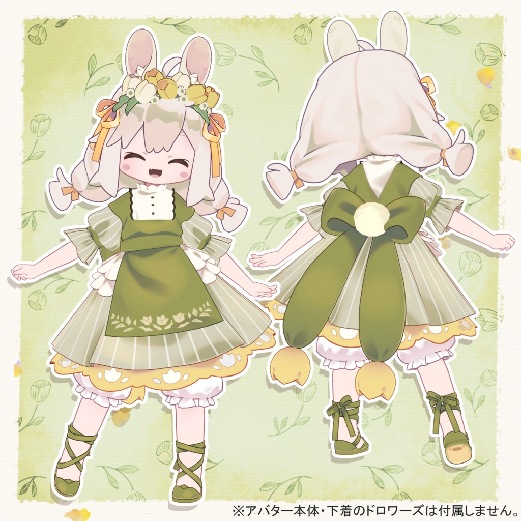 【10アバター対応】チューリップドレス / 3D衣装