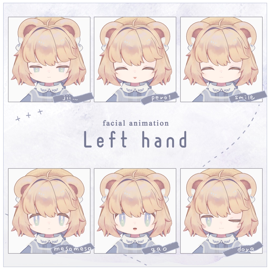 こぐまのルウ -Rue- / オリジナル3Dモデル