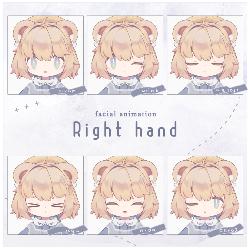 こぐまのルウ -Rue- / オリジナル3Dモデル