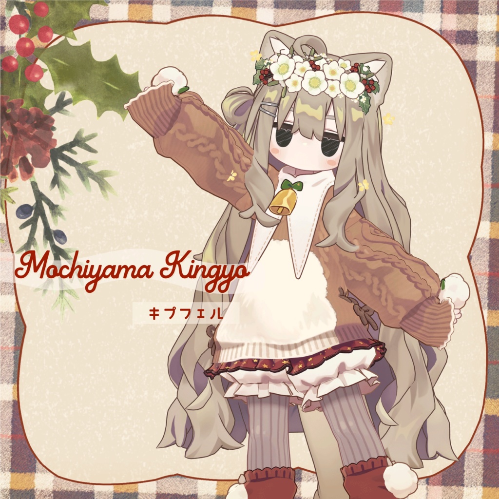 【11アバター対応 】 クリスマスセーター / 3D衣装