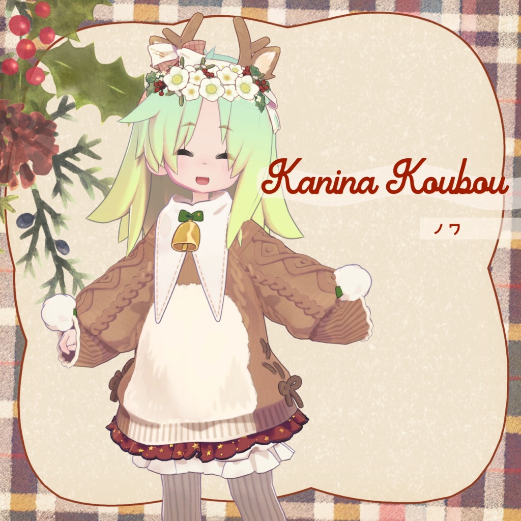 【11アバター対応 】 クリスマスセーター / 3D衣装