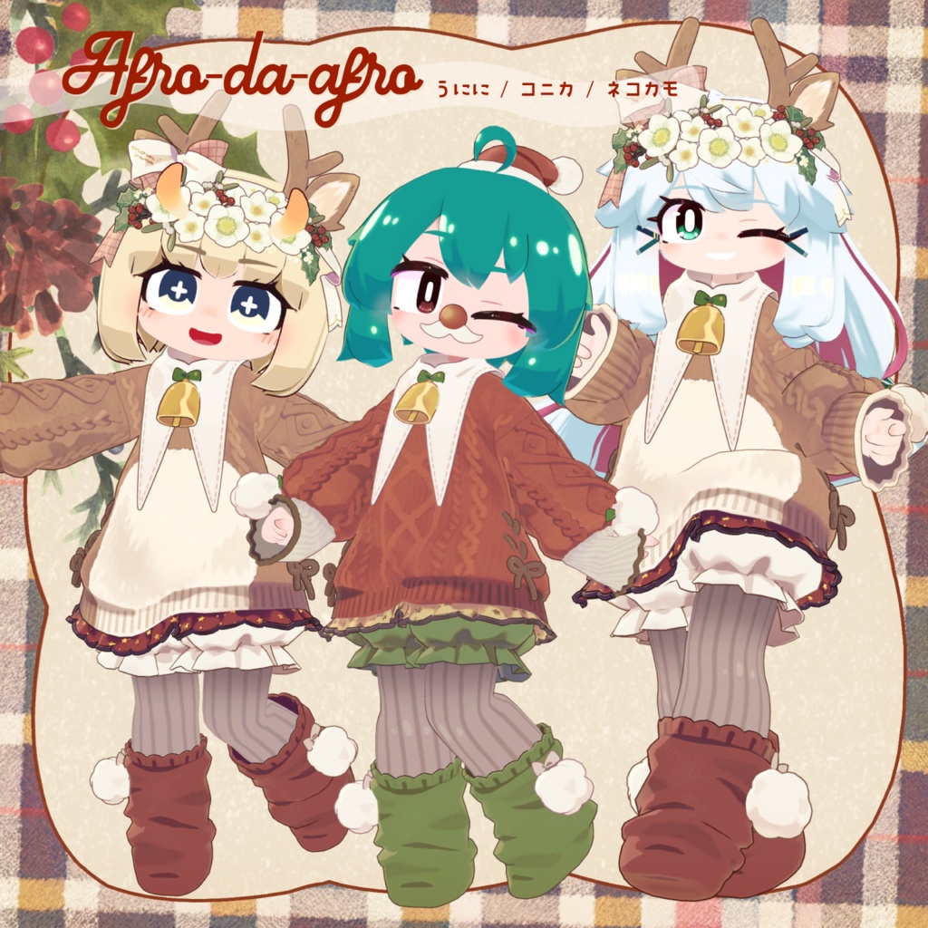 【11アバター対応 】 クリスマスセーター / 3D衣装