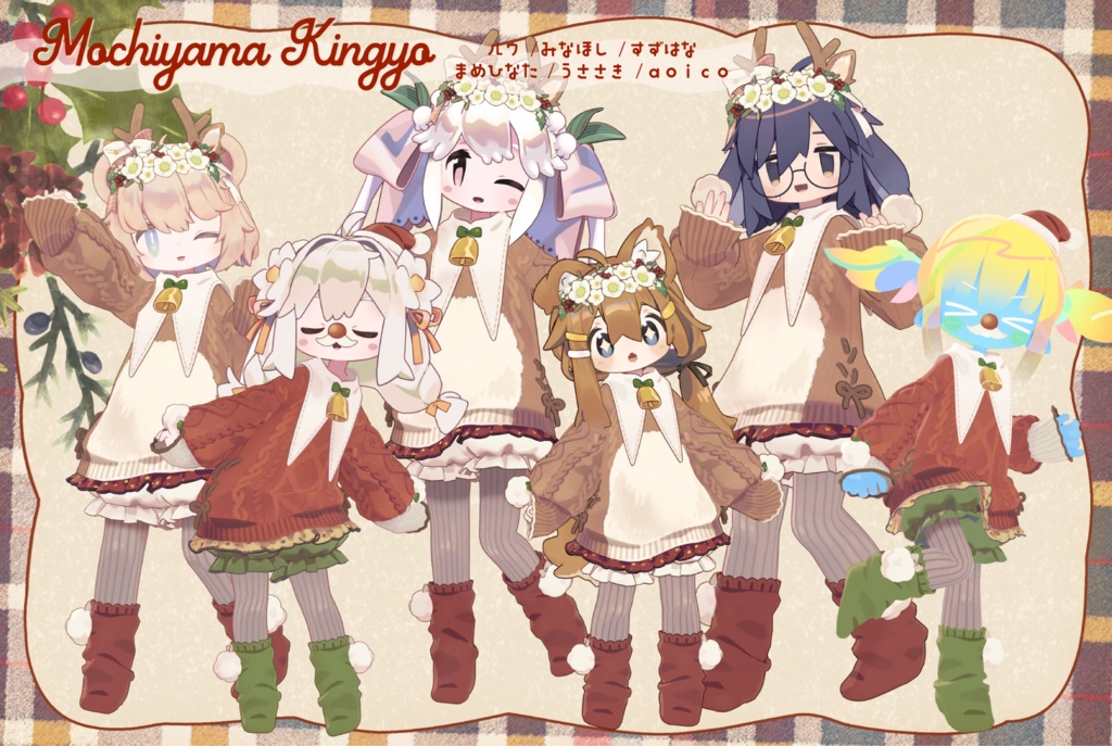 【11アバター対応 】 クリスマスセーター / 3D衣装