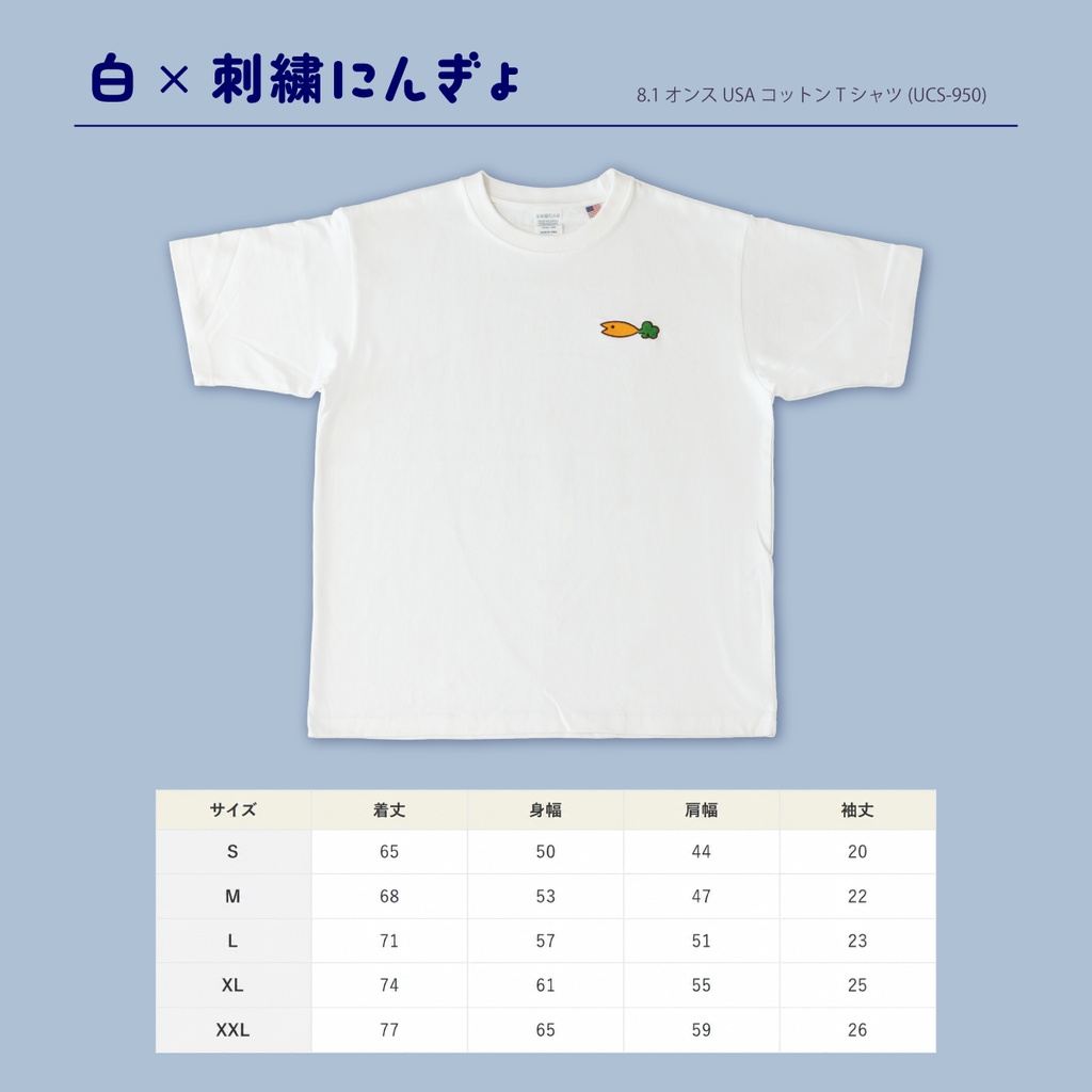 にんぎょTシャツ