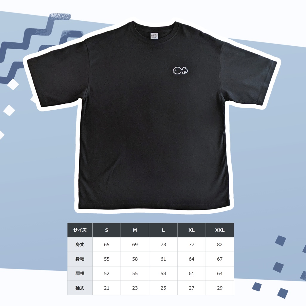 にんぎょTシャツ/さかなTシャツ/ほねTシャツ