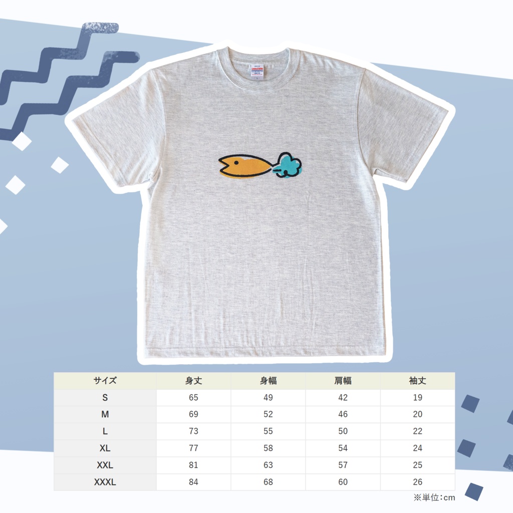 にんぎょTシャツ/さかなTシャツ/ほねTシャツ