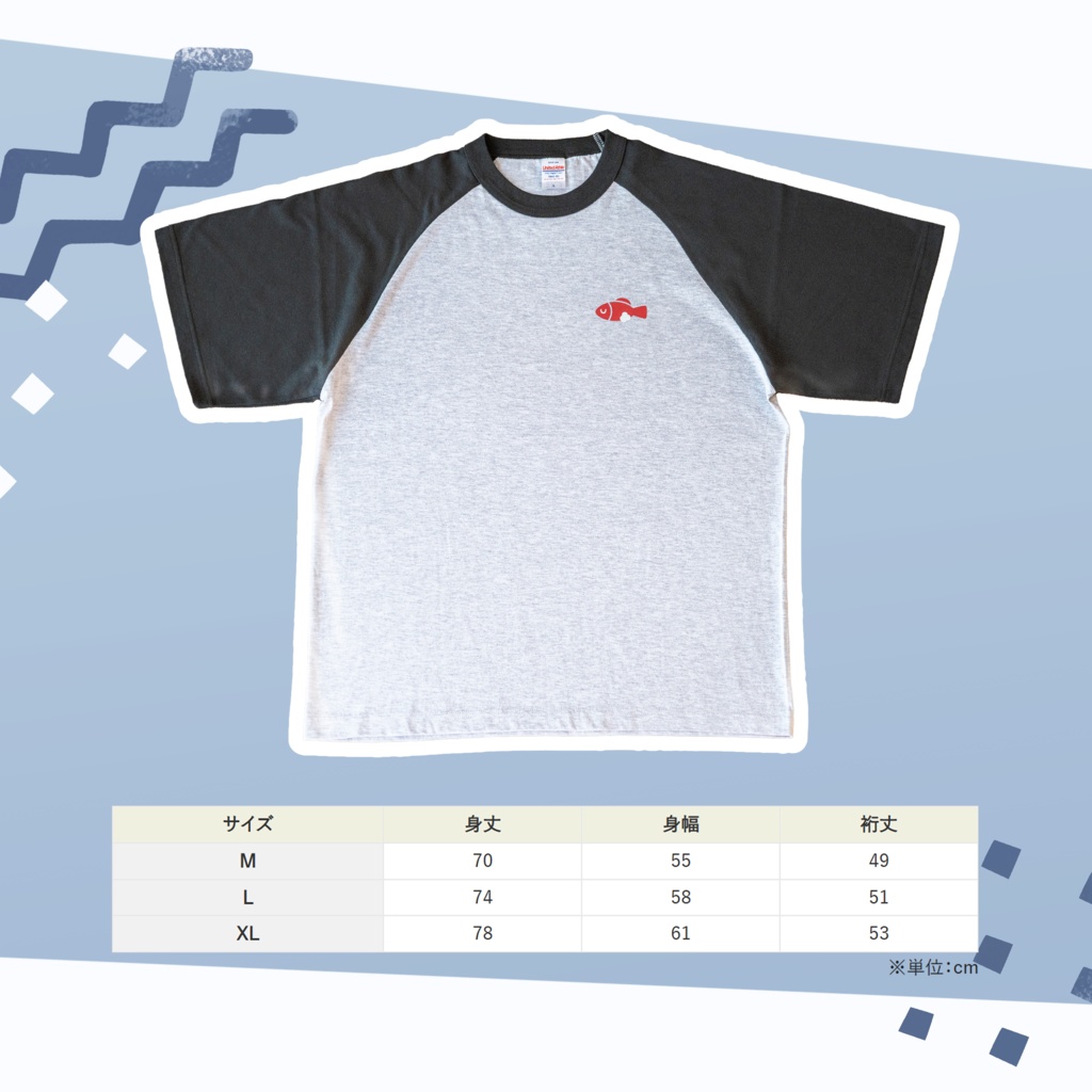 にんぎょTシャツ/さかなTシャツ/ほねTシャツ