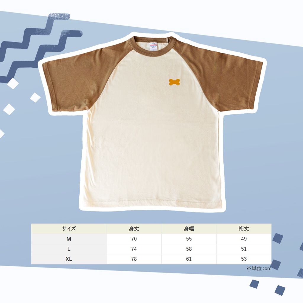 にんぎょTシャツ/さかなTシャツ/ほねTシャツ