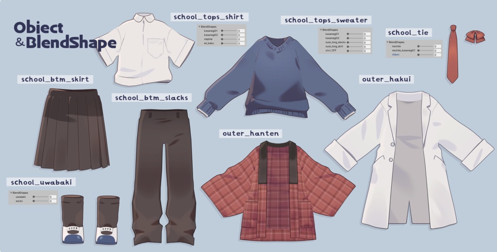 【うささき・まめふれんず対応】モチヤマ学生服 / 3D衣装