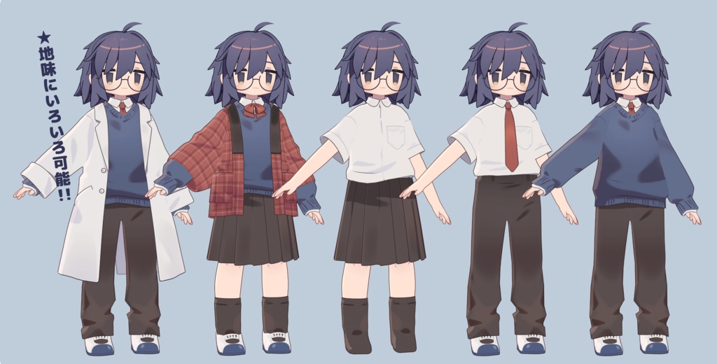 【うささき・まめふれんず対応】モチヤマ学生服 / 3D衣装