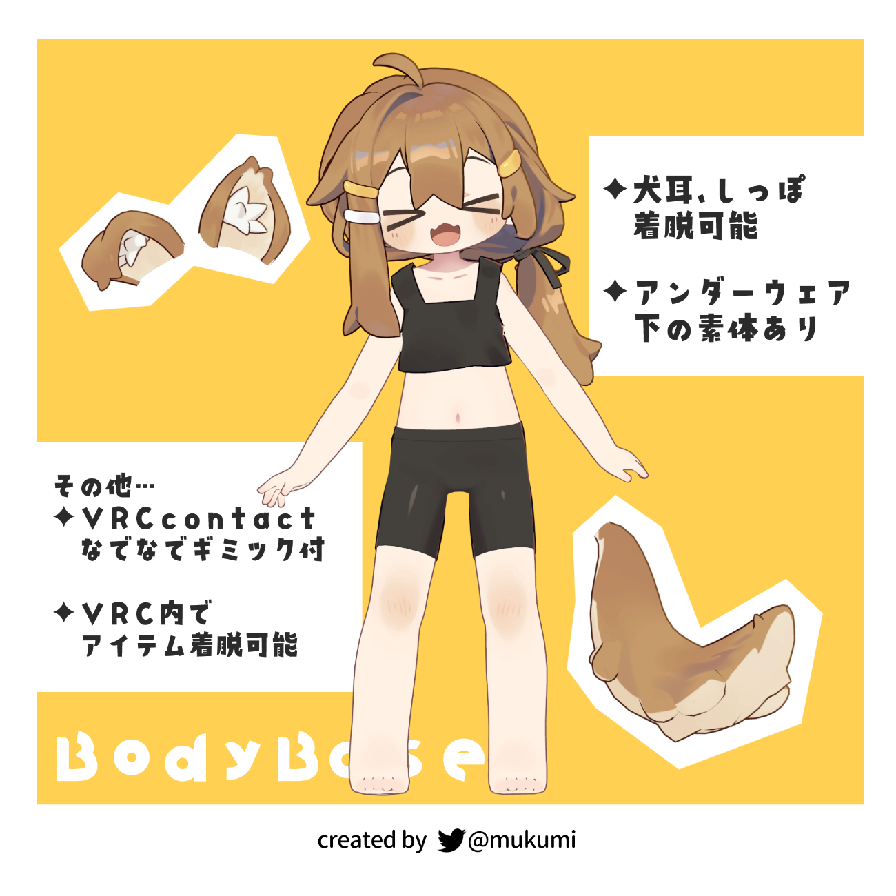 まめひなた Mamehinata / オリジナル3Dモデル - もち山金魚 - BOOTH
