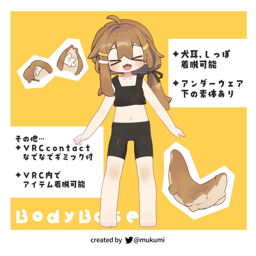 まめひなた Mamehinata / オリジナル3Dモデル